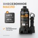 WDK-81020 Домкрат бутылочный, г/п 2 т, 150-320 мм