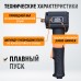 Пневматический ударный угловой гайковерт WIEDERKRAFT WDK-20430 (1/2",700Нм) Пневматический ударный угловой гайковерт WIEDERKRAFT WDK-20430 (1/2",700Нм)
