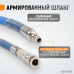 Пневматический шланг WeiderKraft WDK-65910 AIRFLEX (10м) Пневматический шланг WeiderKraft WDK-65910 AIRFLEX (10м)