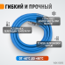Пневматический шланг WeiderKraft WDK-65910 AIRFLEX (10м) Пневматический шланг WeiderKraft WDK-65910 AIRFLEX (10м)