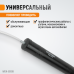 WDK-65199 Шприц маслозаливной, плунжерный, 1000 мл