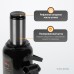 WDK-81500 Домкрат бутылочный, г/п 50 т, 250-410 мм WDK-81500 Домкрат бутылочный, г/п 50 т, 250-410 мм