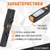 Светодиодный аккумуляторный фонарь-ручка WEIDERKRAFT WDK-1054024 Светодиодный аккумуляторный фонарь-ручка WEIDERKRAFT WDK-1054024