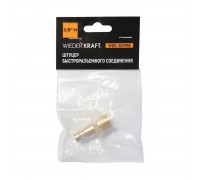 WDK-30PMB Штуцер быстроразъемного соединения с наружной резьбой 3/8