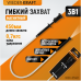 WDK-65461 Захват гибкий магнитный с подсветкой WDK-65461 Захват гибкий магнитный с подсветкой