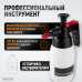 Распылитель насосного действия для обезжиривателей WIEDERKRAFT WDK-913 (1л) Распылитель насосного действия для обезжиривателей WIEDERKRAFT WDK-913 (1л)