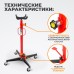 Стойка мобильная трансмиссионная WIEDERKRAFT WDK-80105 (0,5т)
