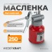 WDK-65155 Маслёнка, 125 мл WDK-65155 Маслёнка, 125 мл