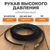 Шланг высокого давления гидравлический WIEDERKRAFT WDK-GH1410 (1/4"F,10м) Шланг высокого давления гидравлический WIEDERKRAFT WDK-GH1410 (1/4"F,10м)