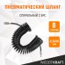 WDK-65758 Шланг пневматический спиральный с БРС, 6.5х10 мм, 8 м WDK-65758 Шланг пневматический спиральный с БРС, 6.5х10 мм, 8 м