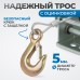 RL1600 Лебедка шестеренчатая, 1,6 т RL1600 Лебедка шестеренчатая, 1,6 т