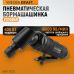 Пневматическая угловая бормашина WIEDERKRAFT WDK-23225 (18000об/мин) Пневматическая угловая бормашина WIEDERKRAFT WDK-23225 (18000об/мин)