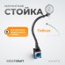 WDK-MTF29 Стойка магнитная для установки индикаторных головок WDK-MTF29 Стойка магнитная для установки индикаторных головок