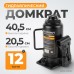 WDK-81120 Домкрат бутылочный, г/п 12 т, 205-405 мм WDK-81120 Домкрат бутылочный, г/п 12 т, 205-405 мм