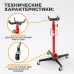 Стойка мобильная трансмиссионная WIEDERKRAFT WDK-80105 (0,5т)