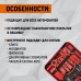 WDK-214268 Набор универсальный для разборки салона автомобиля, 40 предметов WDK-214268 Набор универсальный для разборки салона автомобиля, 40 предметов