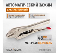 Зажим закругленный автоматический WIEDERKRAFT WDK-65104AUTO (48мм)