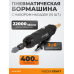 Прямая пневматическая бормашинка WiederKraft WDK-23122 (22000об/мин) Прямая пневматическая бормашинка WiederKraft WDK-23122 (22000об/мин)