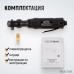 Пневматическая трещотка WIEDERKRAFT WDK-21345 (3/8”,108Нм)