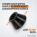 WDK-A0104978 Конус 49-78 мм для балансировочного станка с валом 36 мм WDK-A0104978 Конус 49-78 мм для балансировочного станка с валом 36 мм