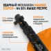 Ударная пневматическая трещотка WIEDERKRAFT WDK-21420 (1/2",124Нм) Ударная пневматическая трещотка WIEDERKRAFT WDK-21420 (1/2",124Нм)