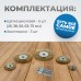 OPTIMUS-BR110 Щетки по металлу для дрели/шуруповерта, набор 5 шт., плоские, латунированная сталь OPTIMUS-BR110 Щетки по металлу для дрели/шуруповерта, набор 5 шт., плоские, латунированная сталь