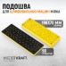 Подошва для шлифовальных машин WIEDERKRAFT WDK-BPM70 (198x70мм Mirka) Подошва для шлифовальных машин WIEDERKRAFT WDK-BPM70 (198x70мм Mirka)
