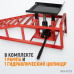Металлическая рампа WIEDERKRAFT WDK-87020 (2т) Металлическая рампа WIEDERKRAFT WDK-87020 (2т)