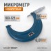 WDK-MM12501 Микрометр нониусный 100-125 мм, 0,01 мм WDK-MM12501 Микрометр нониусный 100-125 мм, 0,01 мм