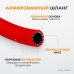Шланг пневматический WeiderKraft WDK-85240 (8х14, 15м)