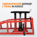 Металлическая рампа WIEDERKRAFT WDK-87020 (2т) Металлическая рампа WIEDERKRAFT WDK-87020 (2т)