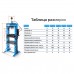 Пресс гаражный OPTIMUS OPT-240 (40т) Пресс гаражный OPTIMUS OPT-240 (40т)