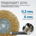 OPTIMUS-BR110 Щетки по металлу для дрели/шуруповерта, набор 5 шт., плоские, латунированная сталь OPTIMUS-BR110 Щетки по металлу для дрели/шуруповерта, набор 5 шт., плоские, латунированная сталь
