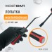 Лопатка монтировочная WIEDERKRAFT WDK-02080 (8",203мм)
