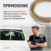 Струна для снятия стекол автомобиля WIEDERKRAFT WDK-65106 (22,5м) Струна для снятия стекол автомобиля WIEDERKRAFT WDK-65106 (22,5м)