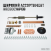 Многофункциональный споттер WIEDERKRAFT WDK-7000 (220В,12/20кВА,4600/5200А) Многофункциональный споттер WIEDERKRAFT WDK-7000 (220В,12/20кВА,4600/5200А)