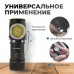 OPT-HL600 Фонарь налобный съёмный, 600 Лм