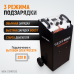 WDK-Start620 Пуско-зарядное устройство 560А, 12/24В WDK-Start620 Пуско-зарядное устройство 560А, 12/24В