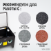 Настольная пескоструйная камера WeiderKraft WDK-82090
