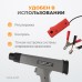 Цифровой стробоскоп WEIDERKRAFT WDK-21137