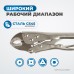 OPTIMUS 10507 Зажим сварочный американского типа, овальные губки 7