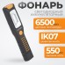 Светодиодный аккумуляторный фонарь-ручка WEIDERKRAFT WDK-1054024 Светодиодный аккумуляторный фонарь-ручка WEIDERKRAFT WDK-1054024
