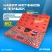 OPT-MTDS60 Набор метчиков и плашек М3 - 12, 4-40 - 1/8NPT27, метрическая и дюймовая резьба, 60 предметов OPT-MTDS60 Набор метчиков и плашек М3 - 12, 4-40 - 1/8NPT27, метрическая и дюймовая резьба, 60 предметов