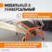 Мобильный диспенсер WIEDERKRAFT WDK-99522