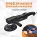 Полировальная машина роторного типа WIEDERKRAFT WDK-PM800 (125мм) Полировальная машина роторного типа WIEDERKRAFT WDK-PM800 (125мм)