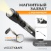 Фонарик инспекционный на гибкой рукоятке WIEDERKRAFT WDK-65453 (170-550мм) Фонарик инспекционный на гибкой рукоятке WIEDERKRAFT WDK-65453 (170-550мм)