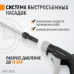 Универсальный продувочный пистолет WiederKraft WDK-29210 (9пр) Универсальный продувочный пистолет WiederKraft WDK-29210 (9пр)