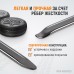 WDK-A6051020 Монтажная лопатка 20”, 510 мм