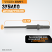 Зубило цилиндрическое WiederKraft WDK-HX24135 (1/4",165мм) Зубило цилиндрическое WiederKraft WDK-HX24135 (1/4",165мм)