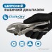 OPTIMUS 11407 Зажим сварочный, плоские губки 7